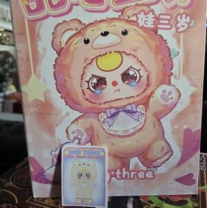 NIB AUTHENTIC BABY THREE PLUSH. CONFIRMED.